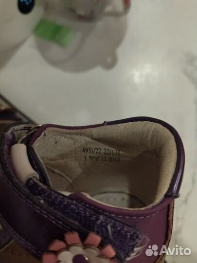 Ортопедические сандали 22 размер