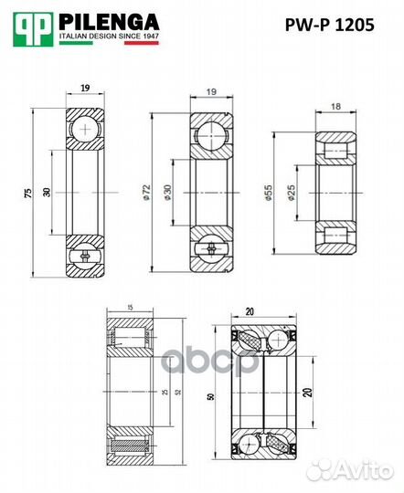 Набор подшипников для ремонта 5 ступ.кпп (7шт)