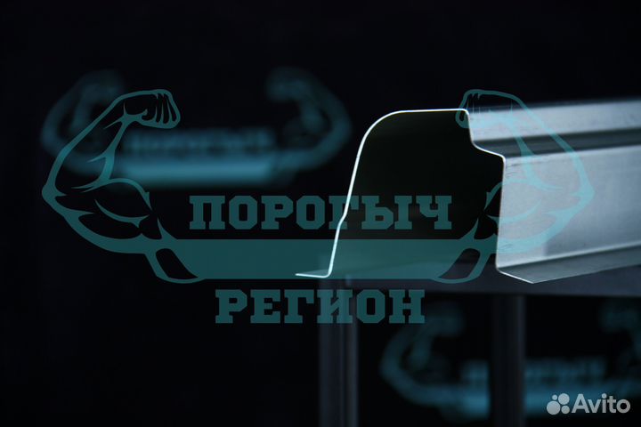 Кузовной порог Nissan Almera N16/ B10 Classic