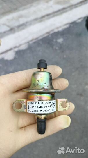 Клапан змз-406 редукционный топливный на рампу