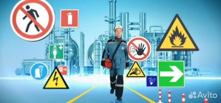 Охрана труда, пожарная безопасность, Аутсорсинг