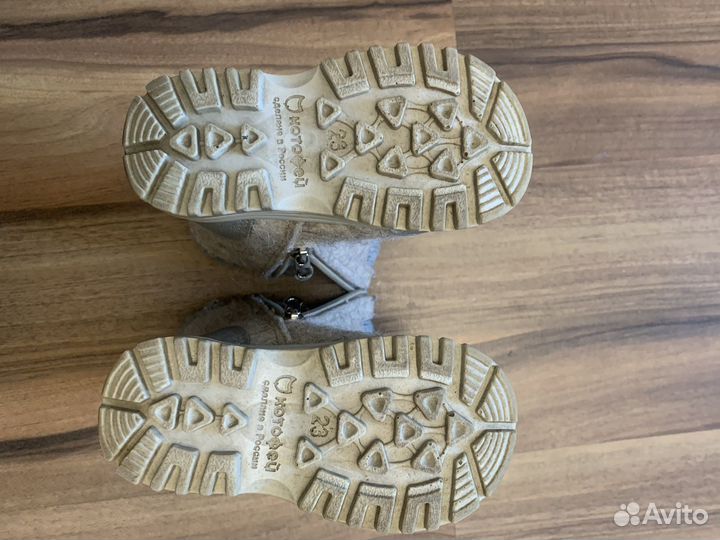 Валенки детские 22-23