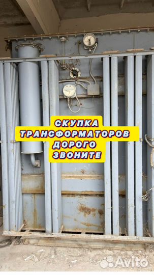 Трансформатор силовой арт36587