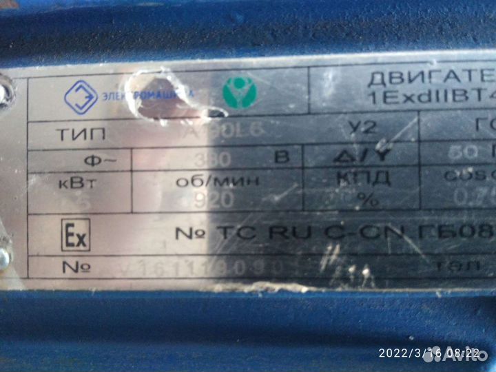 Электродвигатель 380в