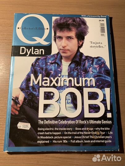 Bob Dylan журнал Q