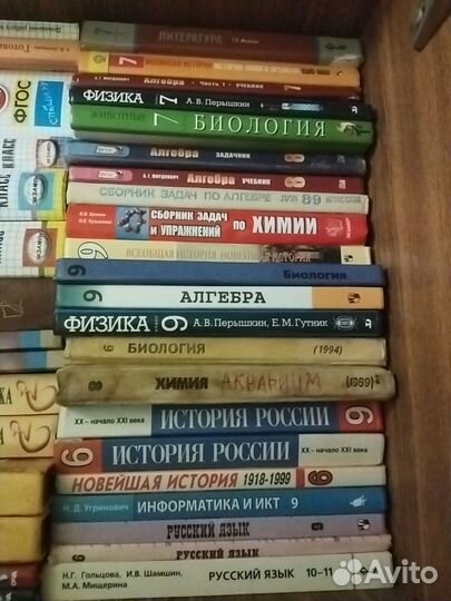 Учебники и художественная литература