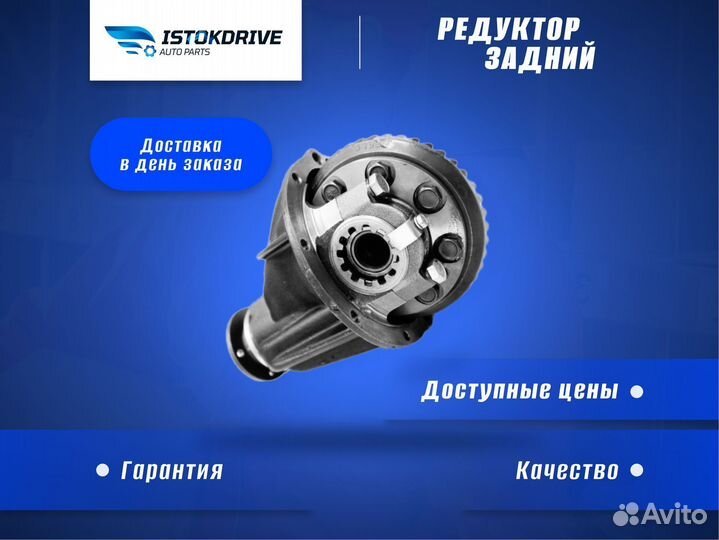 Редуктор заднего моста рзм ваз 2106 Нива самоблок