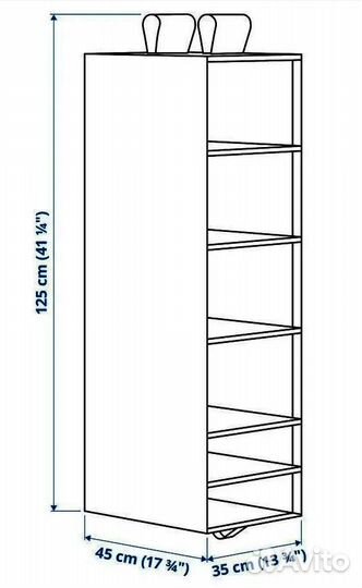 Модуль для хранения IKEA