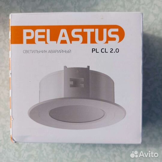 Светильник аварийный