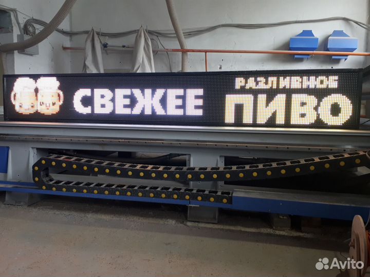 Светодиодный экран видеовывеска