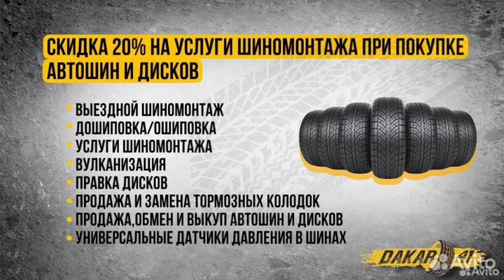 Yokohama Ice Guard IG60 215/65 R16