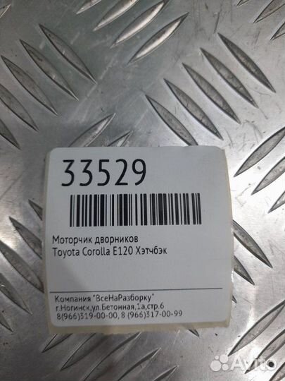 Моторчик дворников Toyota Corolla E120 хэтчбэк