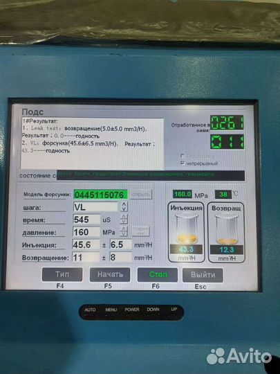 Стенд для проверки форсунок