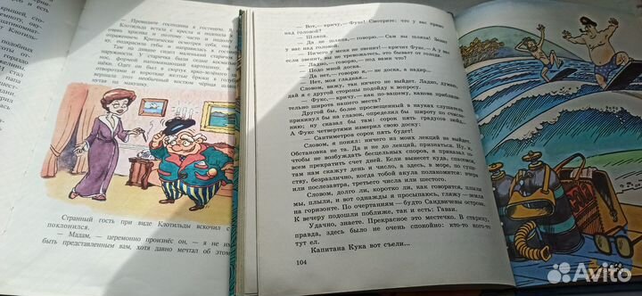 Малезье Некрасов Ежи Керн Маршак Козлов Нагиев