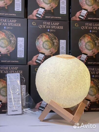 Лампа Читающая /Коран\ (Конус) (космос)(куб)(Луна)