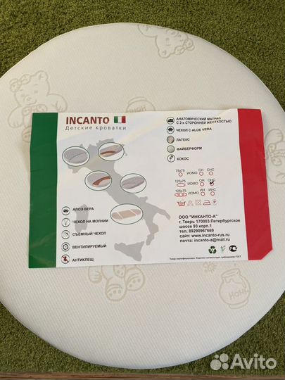 Кроватка- трансформер