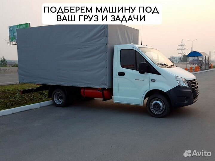 Междугородние домашние переезды