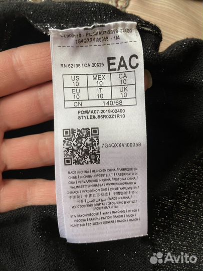 Кардиган для девочки