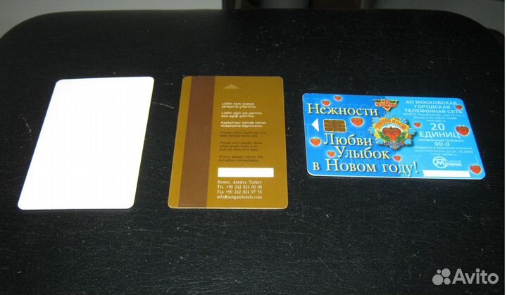 Пластиковая карточка