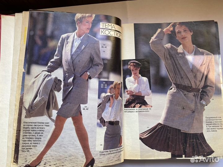 Burda 1989г