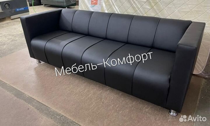 Диван в офис/кафе/магазин