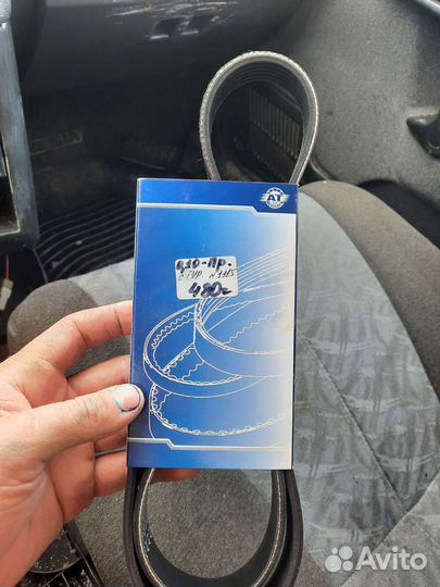 Ремень приводный