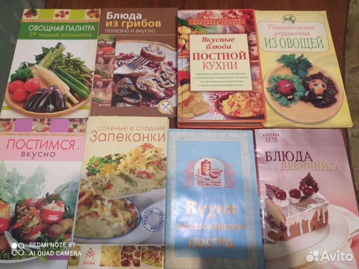 Книги по кулинарии