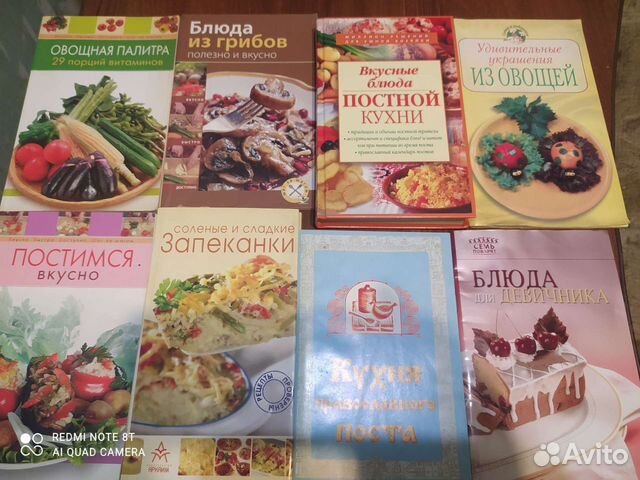 Книги по кулинарии