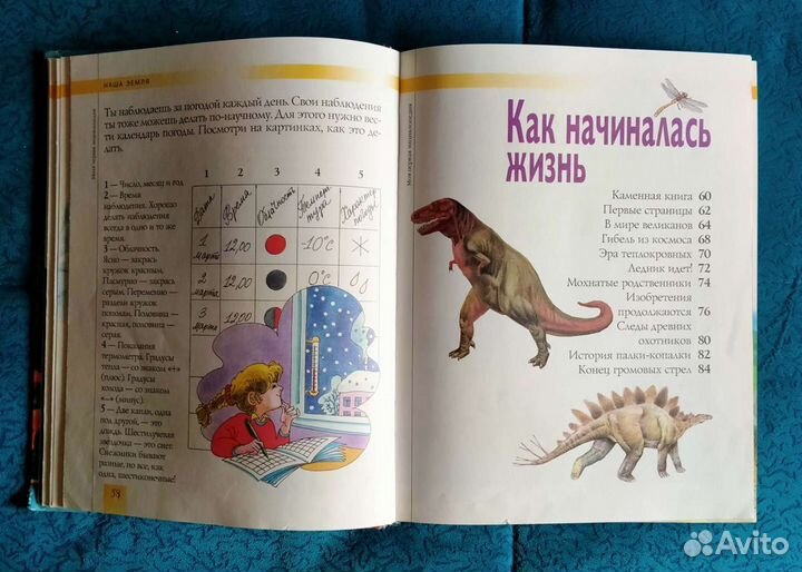 Шевченко Тарас Григорьевич