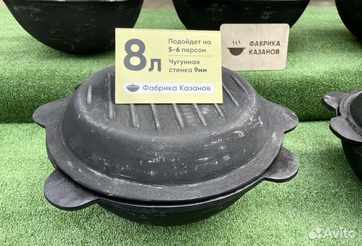 Чугунный казан + крышка сковорода 3В1