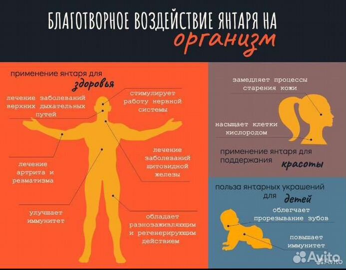 Янтарные бусы натуральные