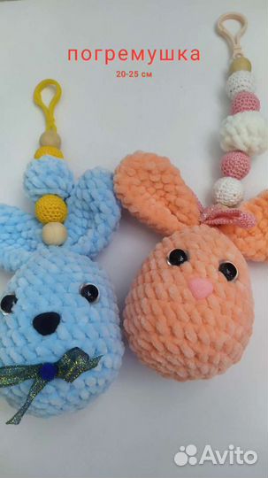 Зайка погремушка вязанная
