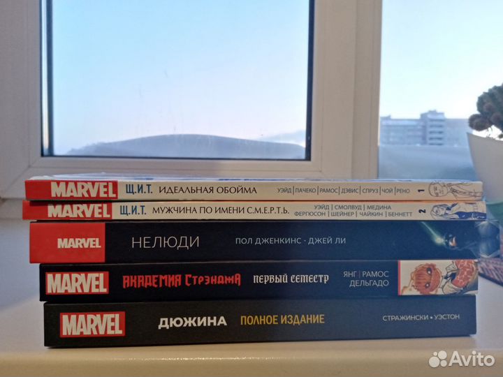 Комиксы Marvel и Dc
