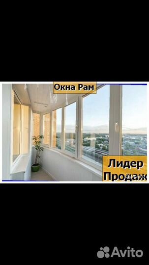 Пластиковые окна эконом класс