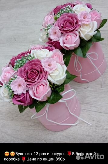 Букет из мыльных цветов роз