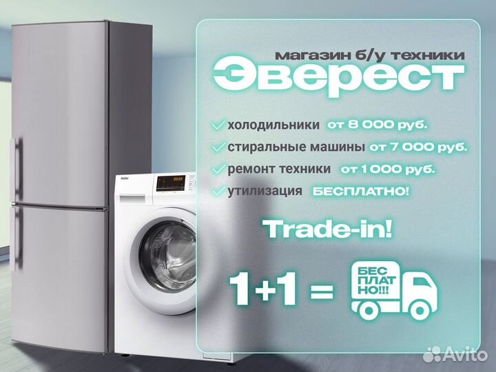 Стиральная машина bosch maxx 5