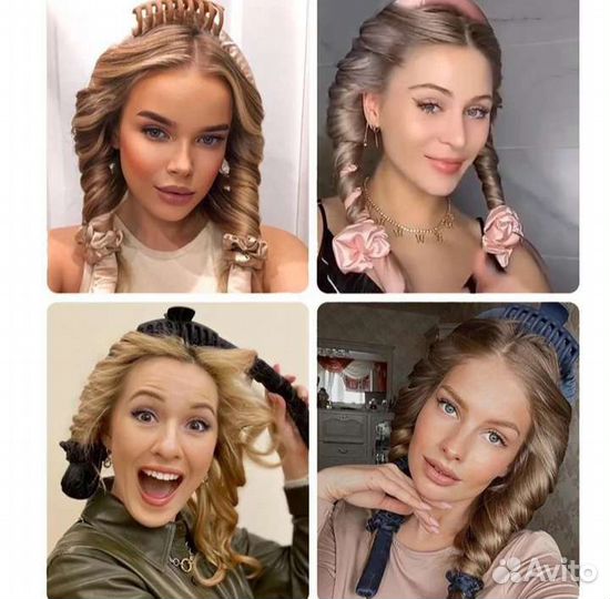 Бигуди для завивки волос