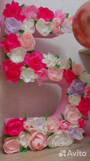 Цифра 5 на день рождения