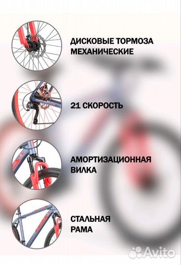 Новый велосипед stels