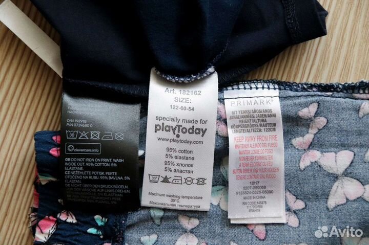 Комплект H&M, Play Today, Primark 116-122