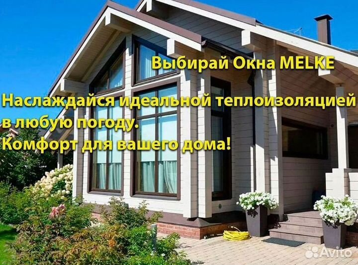 Пвх окна Rehau