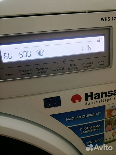 Стиральная машина автомат бу
