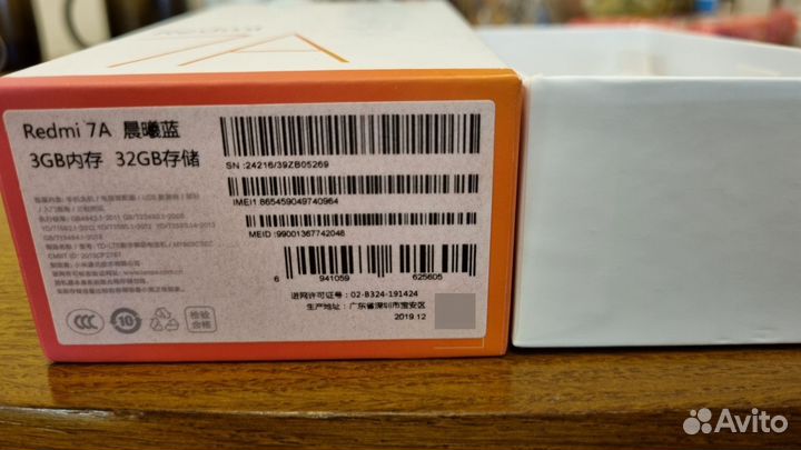 Xiaomi Redmi 7A, 3/32 ГБ