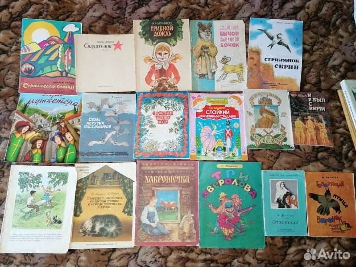 Много разных книг