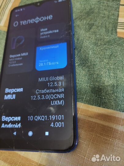 Xiaomi Redmi 8, 3/32 ГБ
