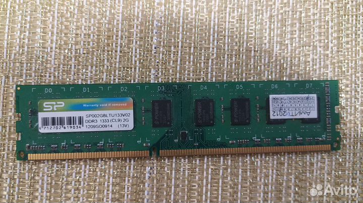 Оперативная память ddr3 2gb 1333