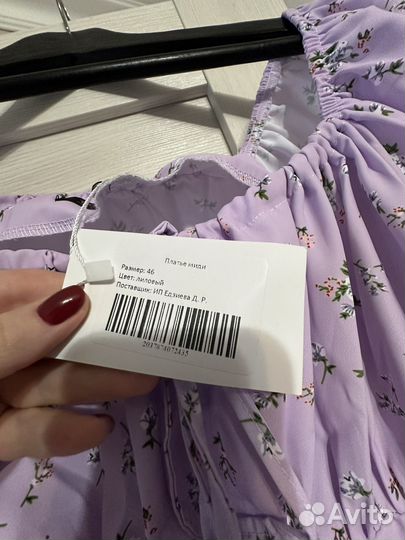 Платье миди с разрезом 46