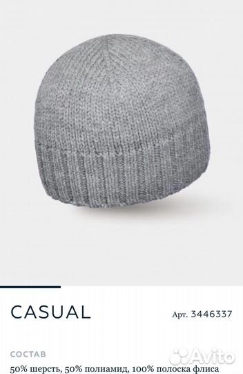 Шапка Canoe светло серый цвет новая