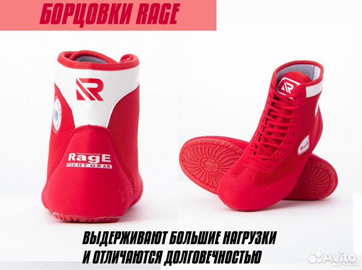 Новые борцовки 30-43 р