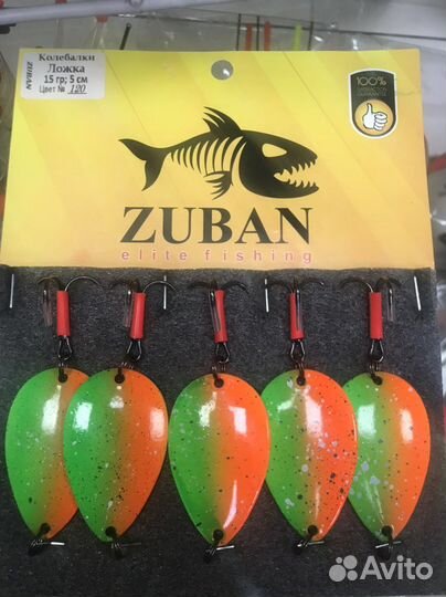 Блесна, вертушки, колебалки